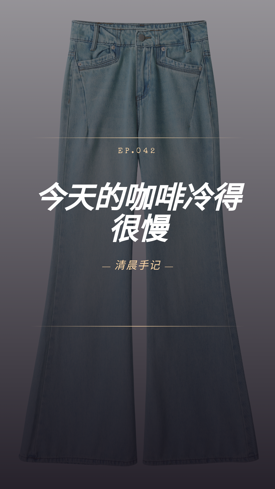 magazine